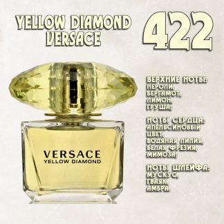 "Yellow Diamond" / Versace