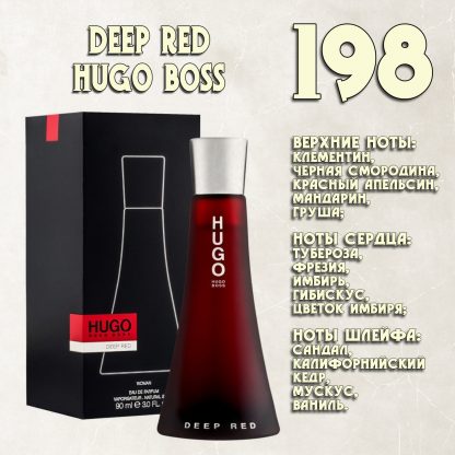 "Deep Red" / Hugo Boss